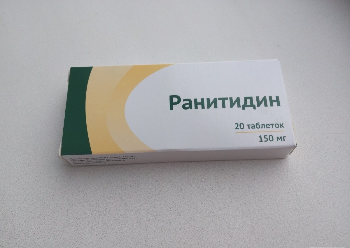 Таблетки от гастрита желудка цена. Ранитидин 150 мг таблетки. Таблетки от язвы желудка ранитидин. Рентизин. Лекарство от желудка ранитидин.